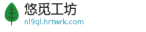 悠觅工坊手机访问